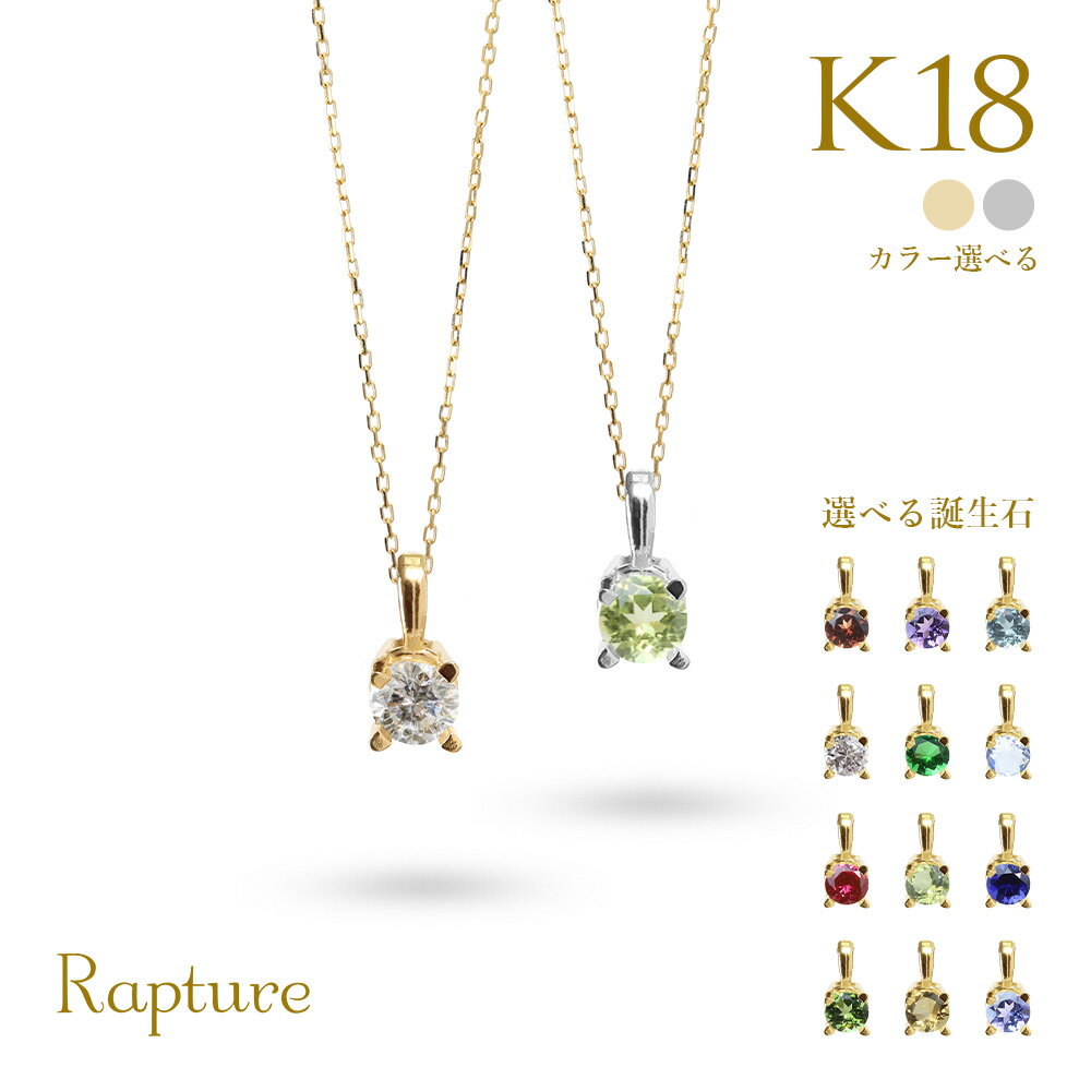 楽天市場】18金 18K(種類(宝石)ガーネット)(ネックレス 楽天市場】18金 18K(種類(宝石)ガーネット)(ネックレス
