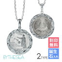 ハワイアンジュエリー ネックレス ハワイアンジュエリー シルバー ネックレス 刻印無料 誕生石入れ可(有料) アメリカ50州25セント記念硬貨 クォーターコイン...