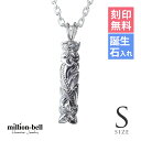 ハワイアンジュエリー ネックレス ハワイアンジュエリー シルバー ネックレス 刻印無料 誕生石入れ可(有料) 【Sサイズ】縦24mm カットアウト 定番プレート...