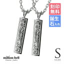 ハワイアンジュエリー ネックレス ハワイアンジュエリー シルバー ペアネックレス 刻印無料 誕生石入れ可(有料) スクエアプレート 【S】 2本セット シルバー925 ギフトラッピング可能 大人 友達 長さ選べる | カップル 夫婦 プレゼント 【品番:CG-SP10702P】(4)
