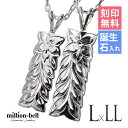 ハワイアンジュエリー ネックレス ハワイアンジュエリー シルバー マイレリーフ ペアネックレス 【L】 【LL】 刻印無料 誕生石入れ可(有料) 2本セット シ...