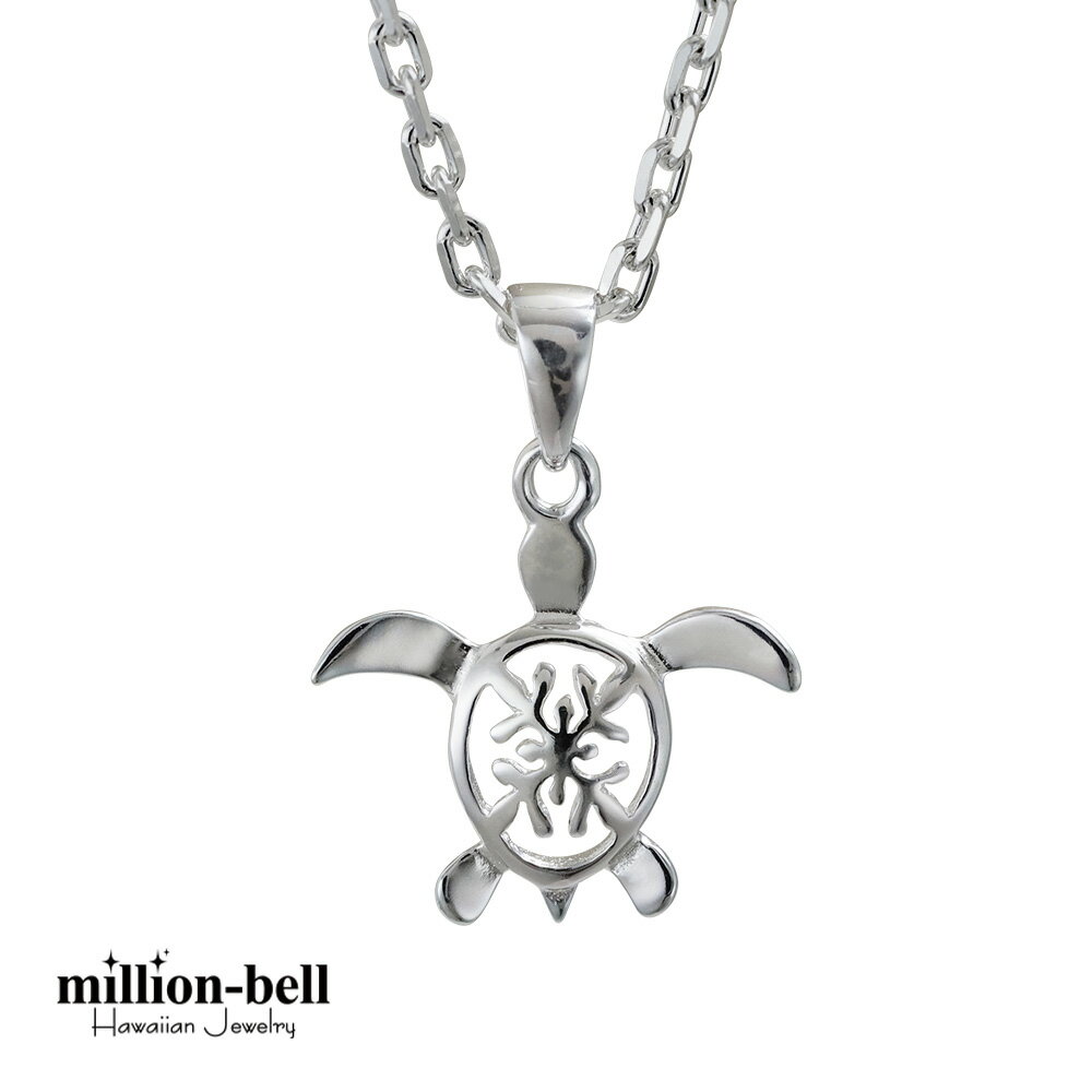 ハワイアンジュエリー ネックレス ハワイアンジュエリー ホヌ ネックレス ホヌ&ハワイアンキルト 透かし模様 シルバー925 シンプル お守りモチーフ ギフトラ...