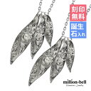ハワイアンジュエリー ネックレス ハワイアンジュエリー シルバー ペアネックレス 刻印無料 誕生石入れ可(有料) 三連リーフ 3枚の葉 3WAY 3連 スクロー...
