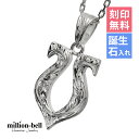 ハワイアンジュエリー ネックレス ハワイアンジュエリー シルバー ネックレス 刻印無料 誕生石入れ可(有料) ホースシュー 馬蹄 蹄鉄 U字型 魔除け シンプル...