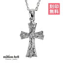 ハワイアンジュエリー ネックレス ハワイアンジュエリー シルバー ネックレス 刻印無料 ジルコニアクロス 十字架 レトロ シンプル シルバー925 ギフトラッピ...