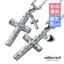 ハワイアンジュエリー ネックレス ハワイアンジュエリー シルバー ペアネックレス 刻印無料 誕生石入れ可(有料) ハート&クロスチャーム 十字架クロス パーツ ...