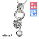 ハワイアンジュエリー ネックレス ハワイアンジュエリー シルバー ネックレス 刻印無料 誕生石入れ可(有料) ダブルハート Wハート 人気デザイン シンプル シ...