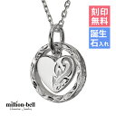 ハワイアンジュエリー ネックレス ハワイアンジュエリー シルバー ネックレス 刻印無料 誕生石入れ可(有料) リング&ハートネックレス 上品 シンプル シルバー...
