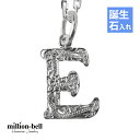 ハワイアンジュエリー ネックレス ハワイアンジュエリー イニシャル ネックレス シルバー 誕生石入れ可(有料) 【E】 アルファベット シンプル シンプル シル...
