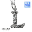 ハワイアンジュエリー ネックレス ハワイアンジュエリー イニシャル ネックレス シルバー 誕生石入れ可(有料) 【L】 アルファベット シンプル シンプル シル...