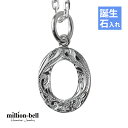 ハワイアンジュエリー ネックレス ハワイアンジュエリー イニシャル ネックレス シルバー 誕生石入れ可(有料) 【O】 アルファベット シンプル シンプル シル...