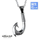 ハワイアンジュエリー ネックレス ハワイアンジュエリー フィッシュフック モアナ ネックレス 誕生石入れ可(有料) スクロールシンプル シルバー925 ギフトラ...