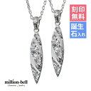 ハワイアンジュエリー ネックレス ハワイアンジュエリー シルバー ペアネックレス 刻印無料 誕生石入れ可(有料) サーフボード 2本セット シルバー925 ギフ...