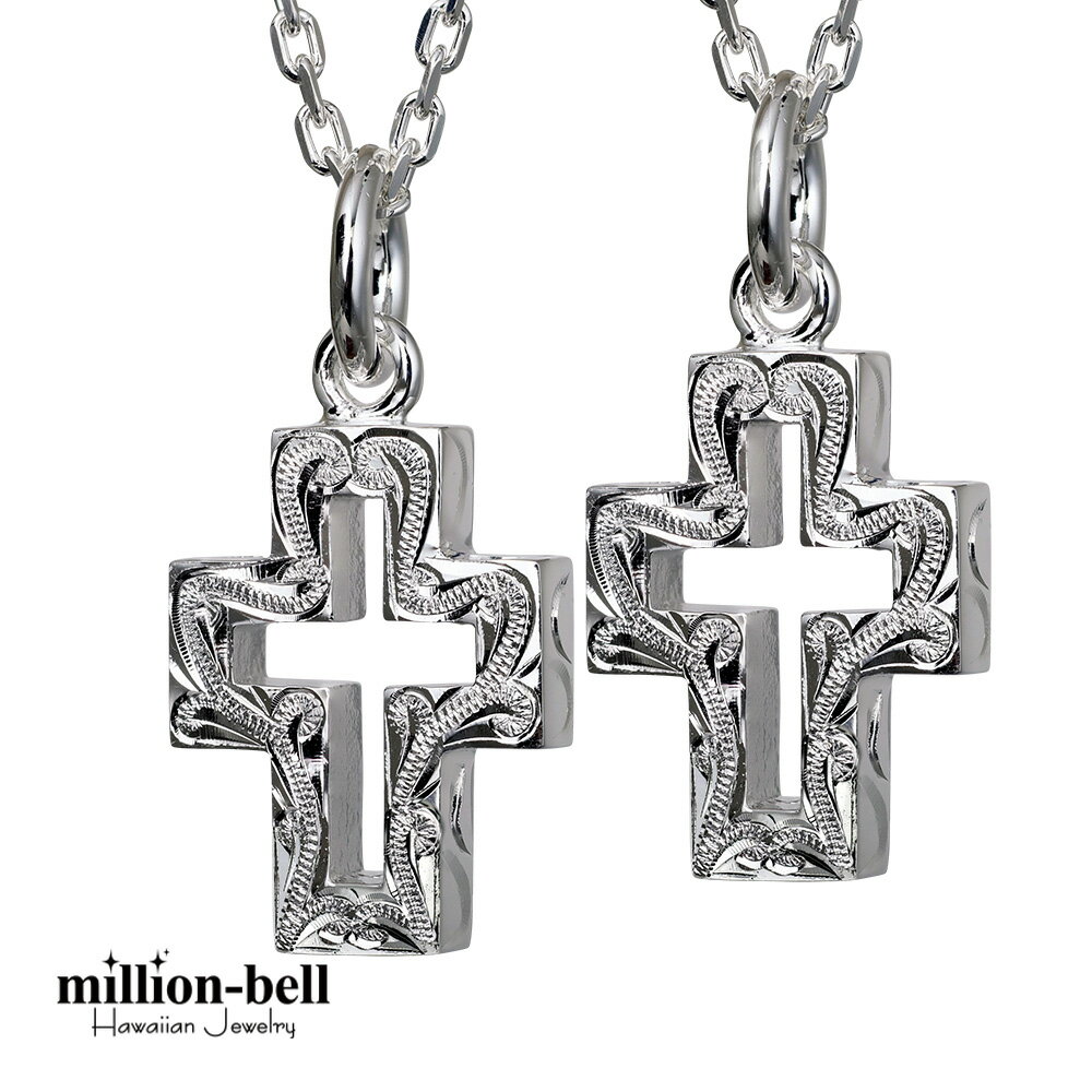 ハワイアンジュエリー ネックレス ハワイアンジュエリー シルバー ペアネックレス 型抜きクロス 2本セット シルバー925 ギフトラッピング可能 大人 友達 シ...