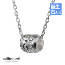 ハワイアンジュエリー ネックレス ハワイアンジュエリー シルバー バレル シルバー ネックレス スクロール 誕生石入れ可(有料) シルバー925 ギフトラッピン...