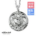 ハワイアンジュエリー ネックレス ハワイアンジュエリー シルバー ネックレス 刻印無料 誕生石入れ可(有料) ラウンドハートネックレス シンプル シルバー925...