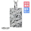 ハワイアンジュエリー ネックレス ハワイアンジュエリー シルバー ネックレス 刻印無料 誕生石入れ可(有料) ジルコニアプレート スクロール模様 シンプル シル...