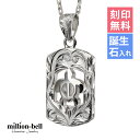 ハワイアンジュエリー ネックレス ハワイアンジュエリー ホヌ ネックレス 刻印無料 誕生石入れ可(有料) ホヌ型抜きプレート シンプル シルバー925 ギフトラ...