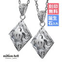 ハワイアンジュエリー ネックレス ハワイアンジュエリー ホヌ ペアネックレス 刻印無料 誕生石入れ可(有料) ホヌ ひし形 2本セット シルバー925 ギフトラッピング可能 大人 友達 シンプル 長さ選べる | カップル 夫婦 プレゼント 【品番:CG-SP2958P】(4)