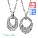 ハワイアンジュエリー ネックレス ハワイアンジュエリー シルバー ペアネックレス 刻印無料 誕生石入れ可(有料) オーバル 【S】 【L】 ロジウムコーティング...