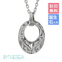 ハワイアンジュエリー ネックレス ハワイアンジュエリー シルバー スクロール ネックレス 刻印無料 誕生石入れ可(有料) オーバルサークル 【L】全長29mm ...