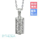 ハワイアンジュエリー ネックレス ハワイアンジュエリー スクロール シルバー ネックレス 刻印無料 誕生石入れ可(有料) ダブルプレート 【S】30.5mm ロ...