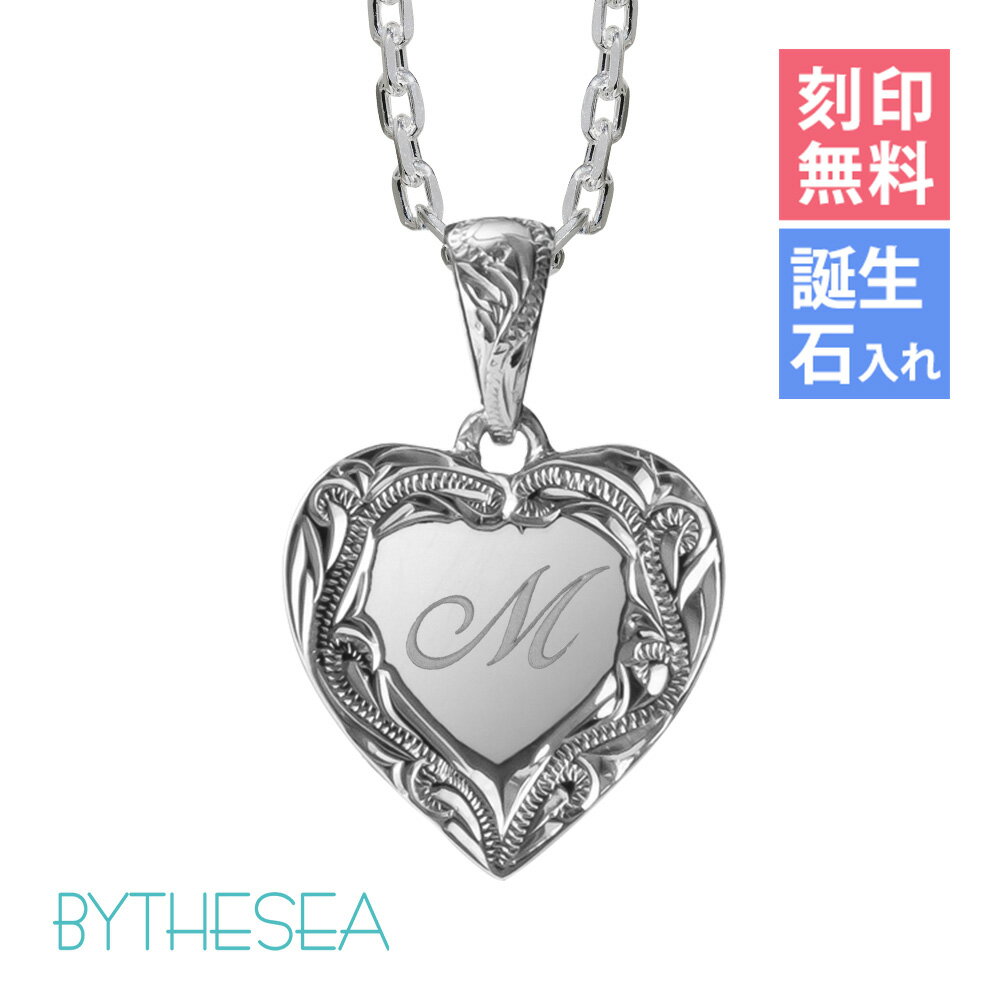 ハワイアンジュエリー ネックレス ハワイアンジュエリー イニシャル シルバー ネックレス 刻印無料 誕生石入れ可(有料) 【ハート】シルバー925 ギフトラッピ...