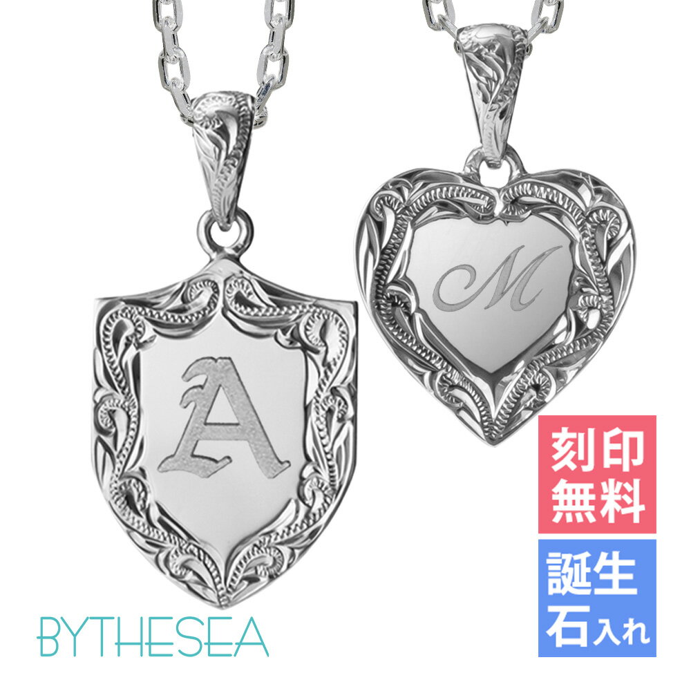 ハワイアンジュエリー ネックレス ハワイアンジュエリー イニシャル ペアネックレス 刻印無料 誕生石入れ可(有料) ネックレス選べる2本セット シルバー925 ...