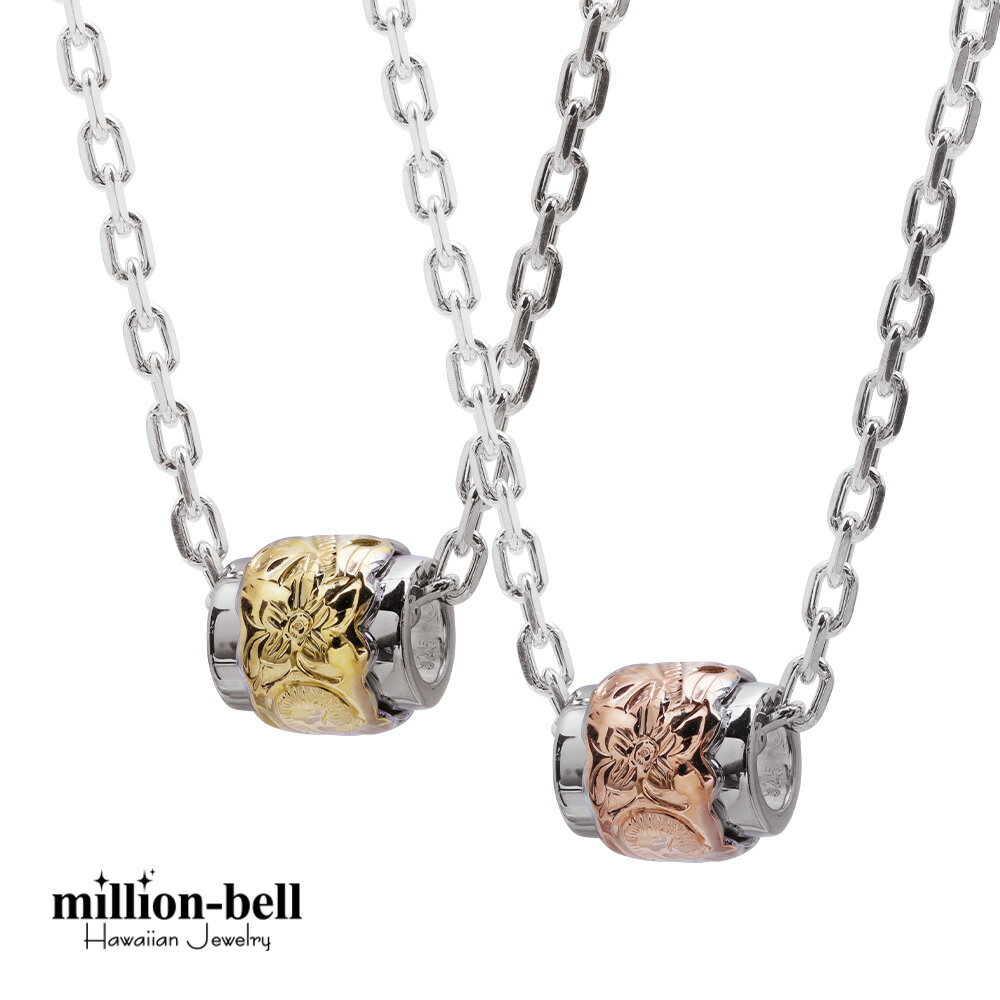 ハワイアンジュエリー ネックレス ハワイアンジュエリー シルバー バレル ペアネックレス バレル2トーン コーティング 2本セット シルバー925 ギフトラッピ...