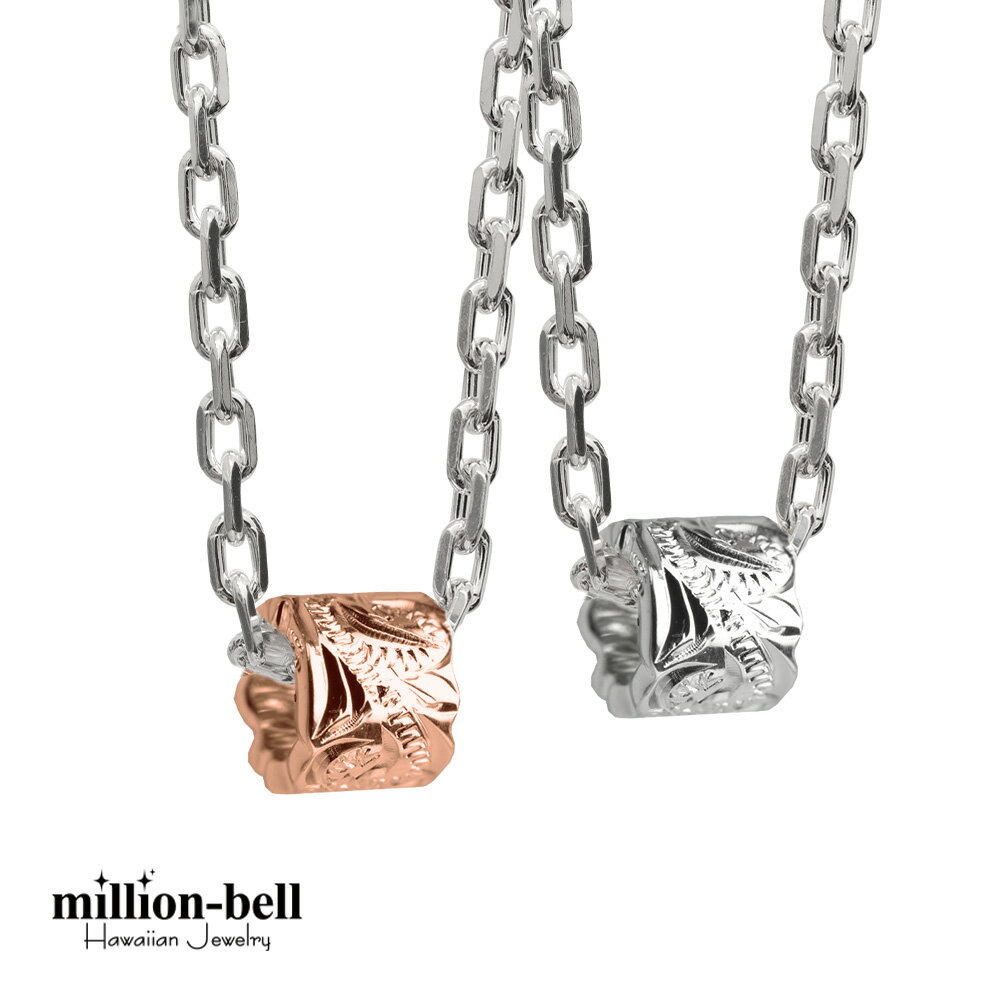 ハワイアンジュエリー ネックレス ハワイアンジュエリー シルバー バレル ペアネックレス カットアウトチューブ シルバー&ピンク コーティング 2本セット シル...