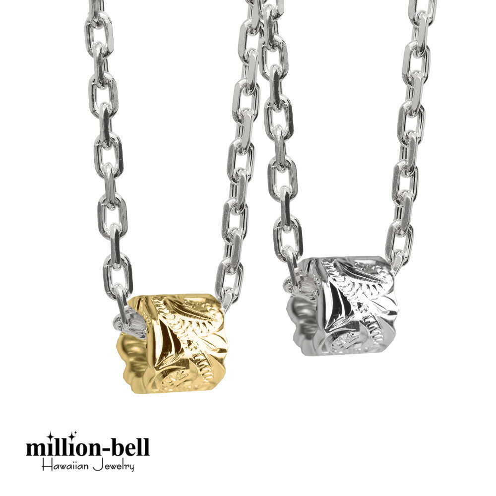 ハワイアンジュエリー ネックレス ハワイアンジュエリー シルバー バレル ペアネックレス カットアウトチューブ シルバー&イエロー コーティング 2本セット シ...