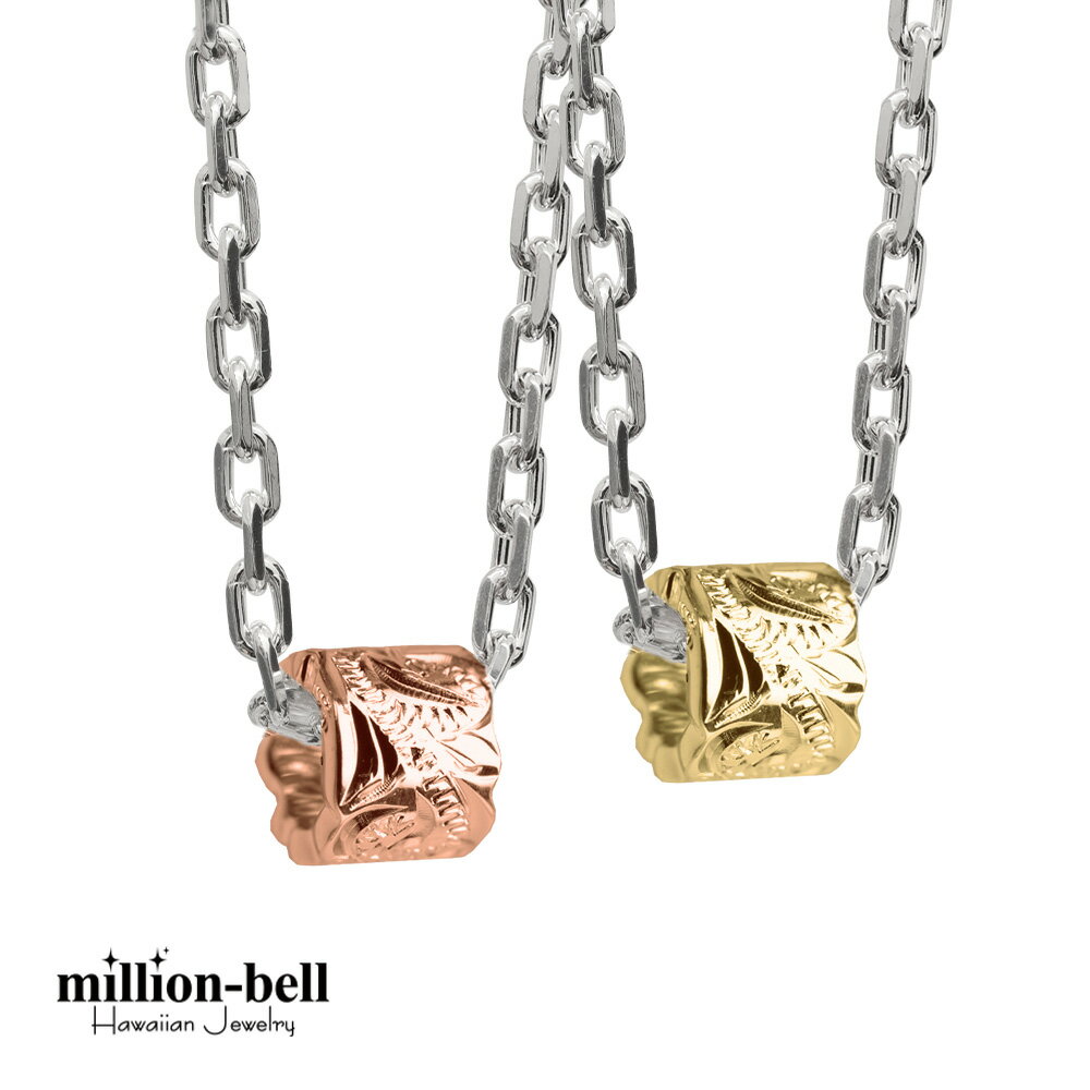 ハワイアンジュエリー ネックレス ハワイアンジュエリー シルバー バレル ペアネックレス カットアウトチューブ イエロー&ピンク コーティング 2本セット シル...