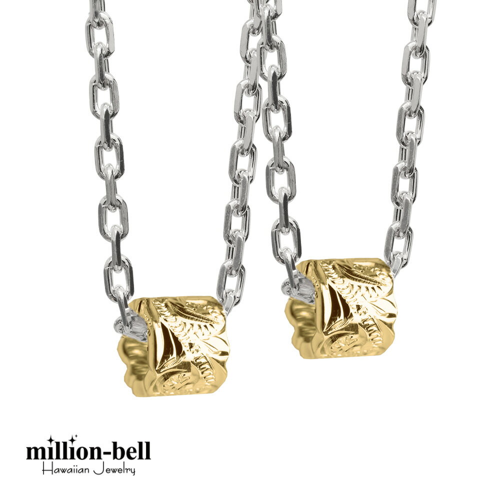 ハワイアンジュエリー ネックレス ハワイアンジュエリー シルバー バレル ペアネックレス カットアウトチューブ イエロー コーティング 2本セット シルバー92...