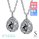 ハワイアンジュエリー ネックレス ハワイアンジュエリー ホヌ ペアネックレス 刻印無料 誕生石 浮彫りホヌ Sサイズ シンプル お守り シルバー925 ギフトラ...