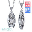 ハワイアンジュエリー ネックレス ハワイアンジュエリー スクロール シルバー ペアネックレス 刻印無料 誕生石入れ可(有料) サーフボード&ボディーボード バチ...