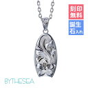 ハワイアンジュエリー ネックレス ハワイアンジュエリー スクロール シルバー ネックレス 刻印無料 誕生石入れ可(有料) ボディーボード バチカン彫模様 シルバ...