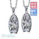 ハワイアンジュエリー ネックレス ハワイアンジュエリー スクロール シルバー ペアネックレス 刻印無料 誕生石入れ可(有料) ボディーボード バチカン彫模様 シ...