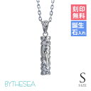 ハワイアンジュエリー ネックレス ハワイアンジュエリー スクロール シルバー ネックレス 刻印無料 誕生石入れ可(有料) 【S】カットアウト バチカン彫有 シル...