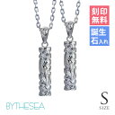 ハワイアンジュエリー ネックレス ハワイアンジュエリー シルバー ペアネックレス 刻印無料 誕生石入れ可(有料) 【S】カットアウト バチカン彫有 シルバー92...