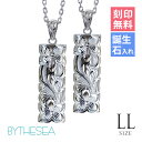 ハワイアンジュエリー ネックレス ハワイアンジュエリー スクロール ペアネックレス 刻印無料 誕生石入れ可(有料) 【LL】カットアウト バチカン彫有 シルバー...