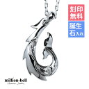 ハワイアンジュエリー ネックレス ハワイアンジュエリー フィッシュフック モアナ ネックレス 刻印無料 誕生石入れ可(有料) 【Mサイズ】 ロジウムコーティング...