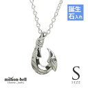 ハワイアンジュエリー ネックレス ハワイアンジュエリー フィッシュフック モアナ ネックレス 誕生石入れ可(有料) カレイキニ 【Sサイズ】縦13.5mm ロジ...