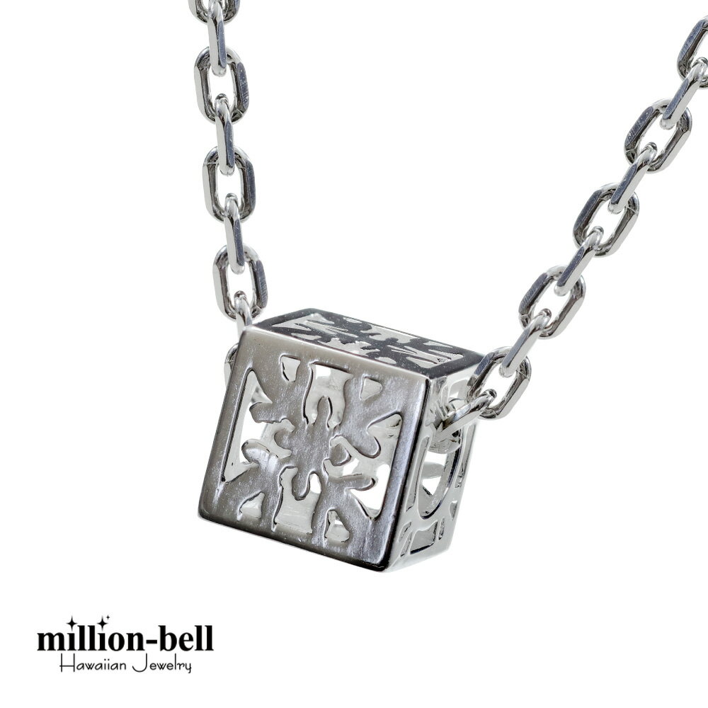 ハワイアンジュエリー ネックレス ハワイアンジュエリー シルバー ネックレス ハワイアンキルト透かしキューブ スクエア シンプル シルバー925 ギフトラッピン...