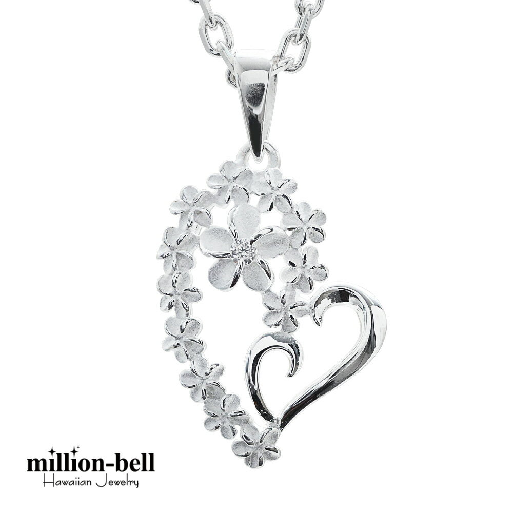 ハワイアンジュエリー ネックレス ハワイアンジュエリー プルメリア シルバー ネックレス プルメリアダブルハート オープンハート ジルコニア シルバー925 ギ...