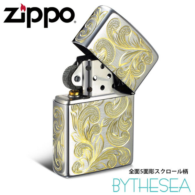 Zippo ライター ジッポライター 真鍮 クロムサテーナ クロムメッキ #200 レギュラータイプ スクロール模様 5面手彫り ハワイアンジュエリー ブランド...
