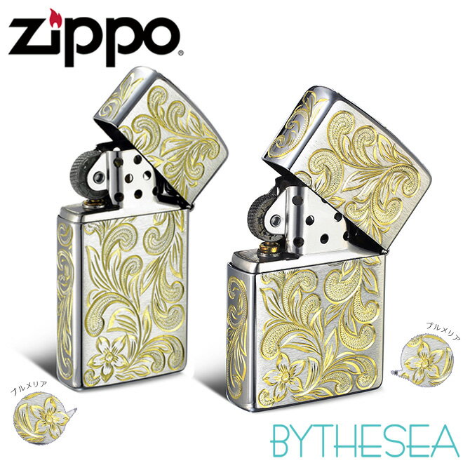 【ペア2個セット】Zippo ライター ペア ジッポライター レギュラー＆スリム 真鍮 クロムサテーナ クロムメッキ 5面手彫り ハワイアンジュエリー ブランド かっこいい おしゃれ | カップル 夫婦 誕生日 クリスマス プレゼント 【品番：FL102C-FL104CP】