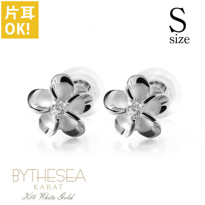 ϥ磻󥸥奨꡼ ԥ ץꥢ ۥ磻ȥ ԥ ץꥢԥ S 6mm Ҽ(1) K14 륳˥ 14K ꥳ...