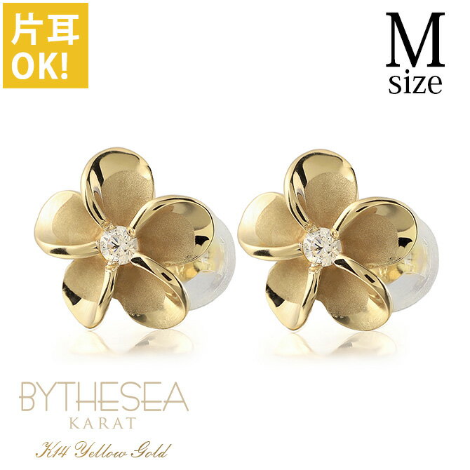 ϥ磻󥸥奨꡼ ԥ ץꥢ  ԥ M 8mm Ҽ(1) K14ϥ磻󥸥奨꡼ ԥ 륳˥ 14K...