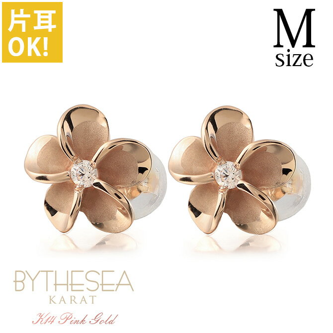 ϥ磻󥸥奨꡼ ԥ ץꥢ ԥ󥯥 K14 ԥ M 8mm Ҽ(1) 륳˥ 14K ꥳ󥭥å 20G(...