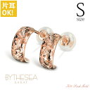 ハワイアンジュエリー フープピアス ピアス ピンクゴールド 【S】 半円 三日月 ハーフムーン 片耳(1個)購入可 K14ピンクゴールド 14K シリコンキャッ...